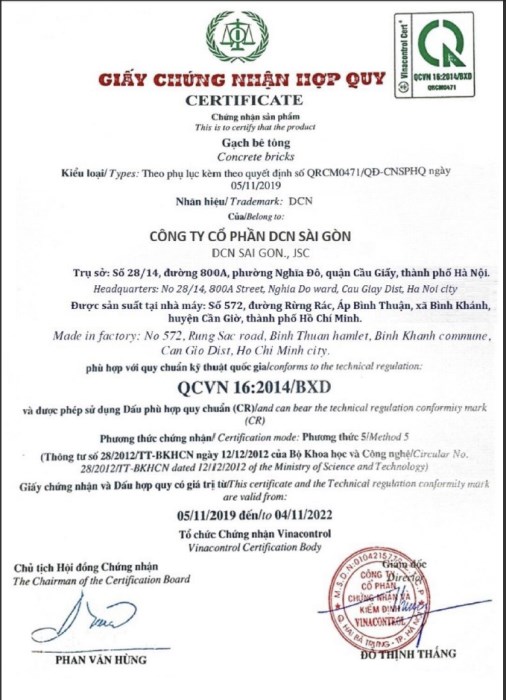 资质或荣誉图片