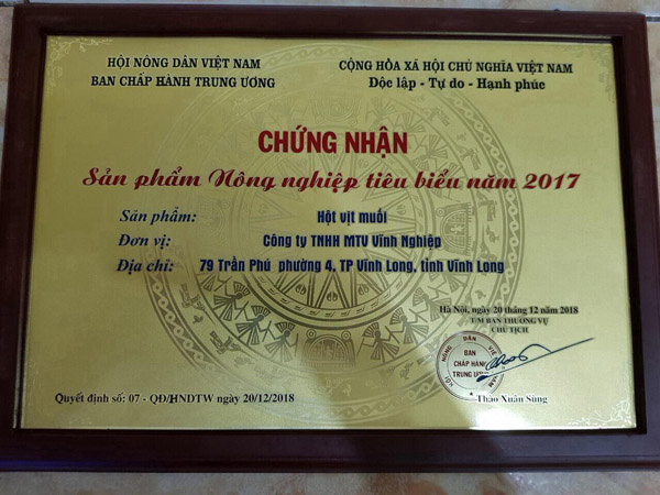 资质或荣誉图片