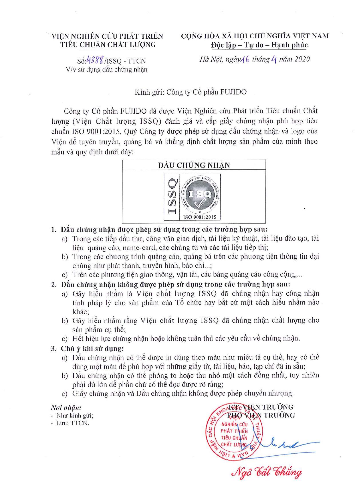 资质或荣誉图片