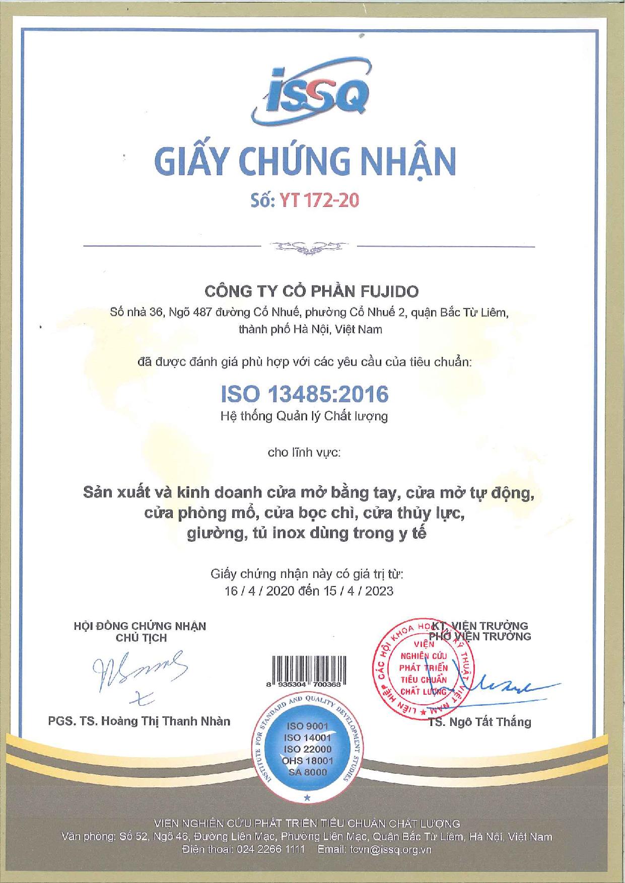 资质或荣誉图片