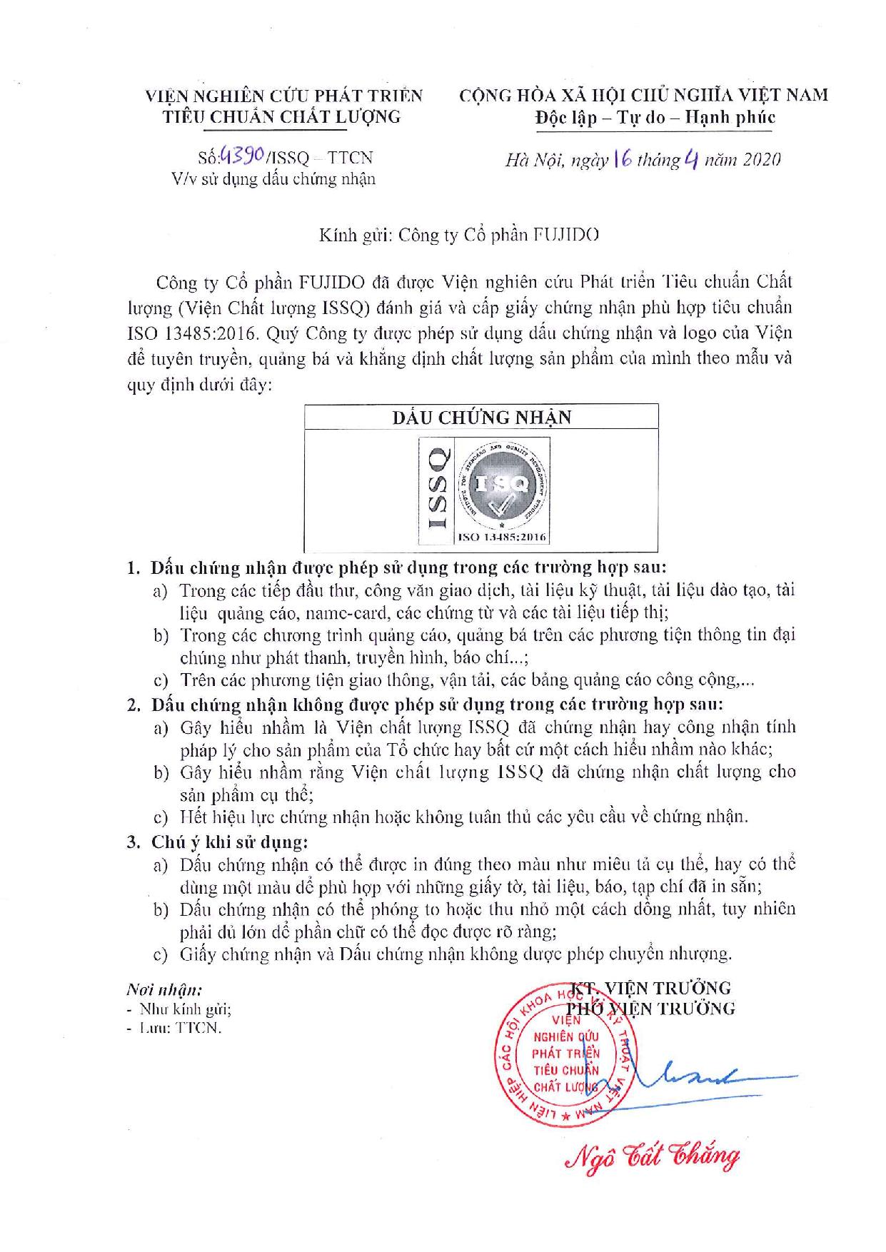 资质或荣誉图片
