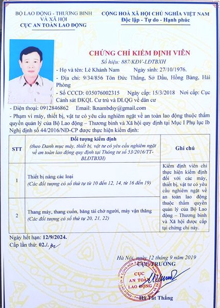 资质或荣誉图片