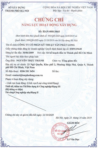 Chứng chỉ năng lực thiết kế cấp 3