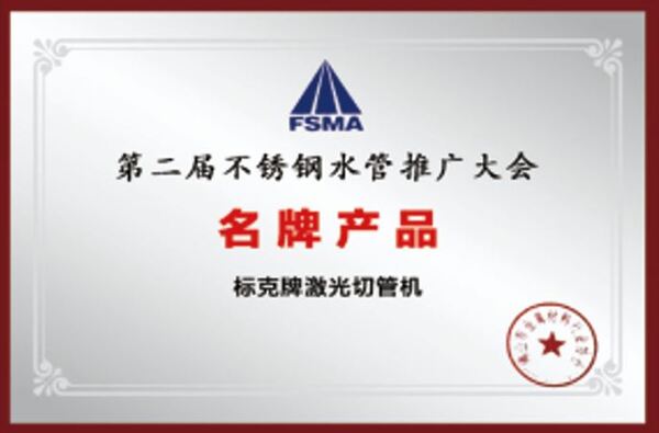 Chứng chỉ và bằng sáng chế