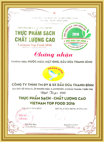 资质或荣誉图片