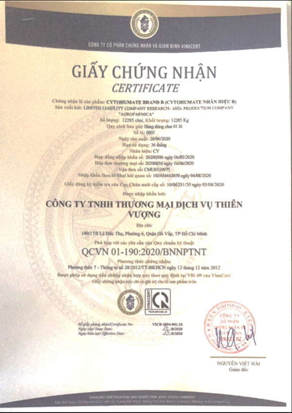 资质或荣誉图片