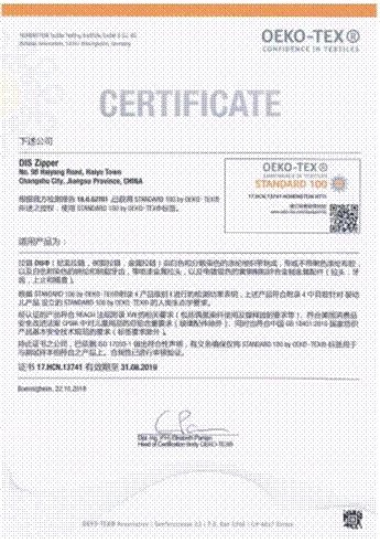 资质或荣誉图片