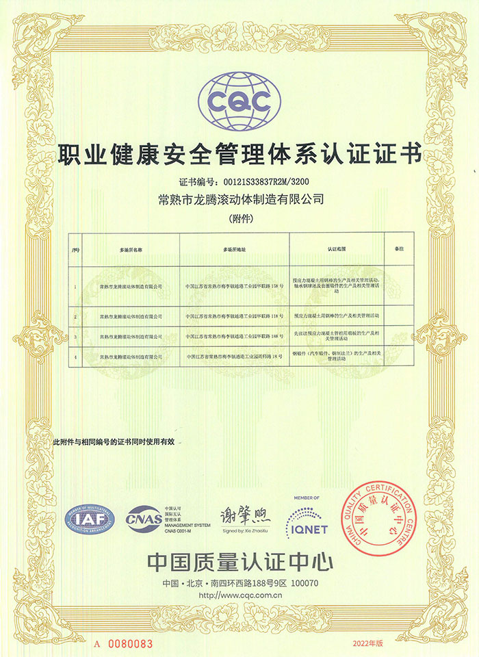 资质或荣誉图片