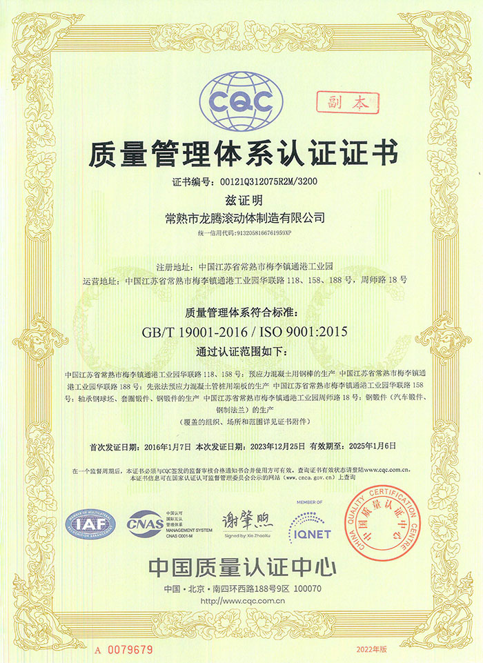 资质或荣誉图片