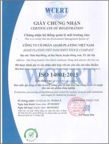 资质或荣誉图片