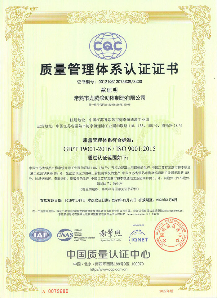 资质或荣誉图片