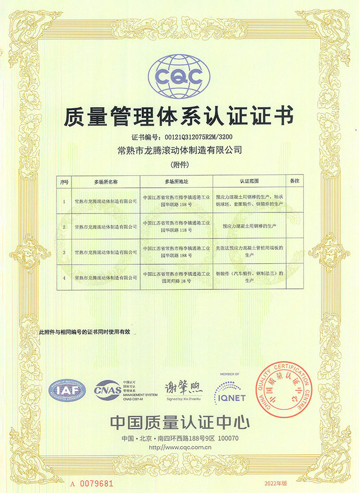 资质或荣誉图片