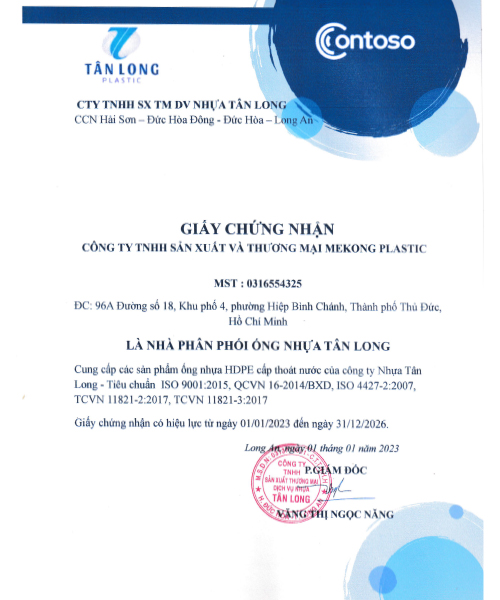 资质或荣誉图片