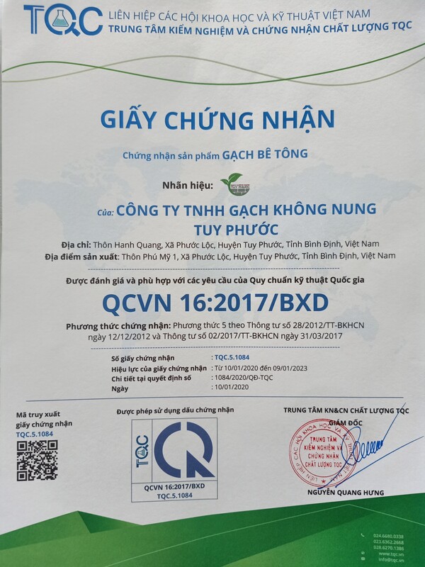 资质或荣誉图片