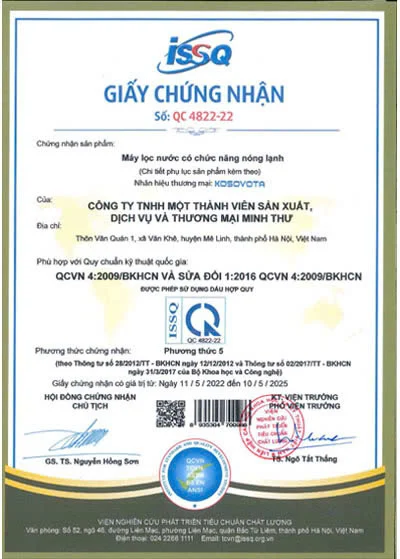 资质或荣誉图片