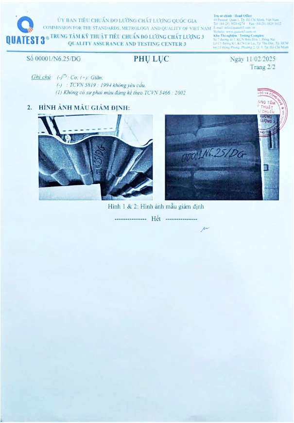 资质或荣誉图片