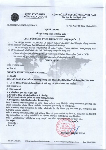 资质或荣誉图片