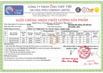 资质或荣誉图片