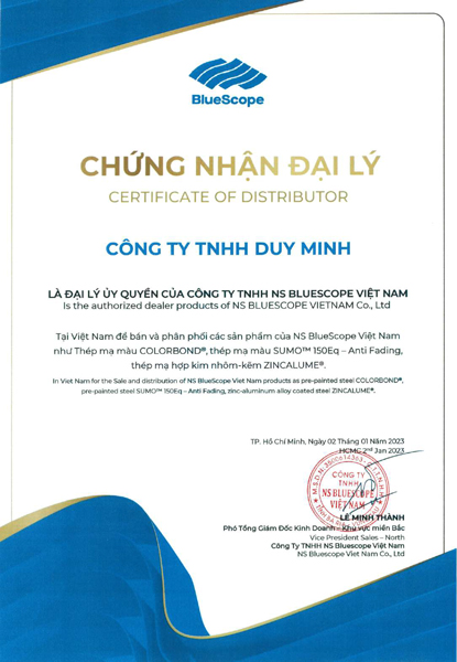 资质或荣誉图片