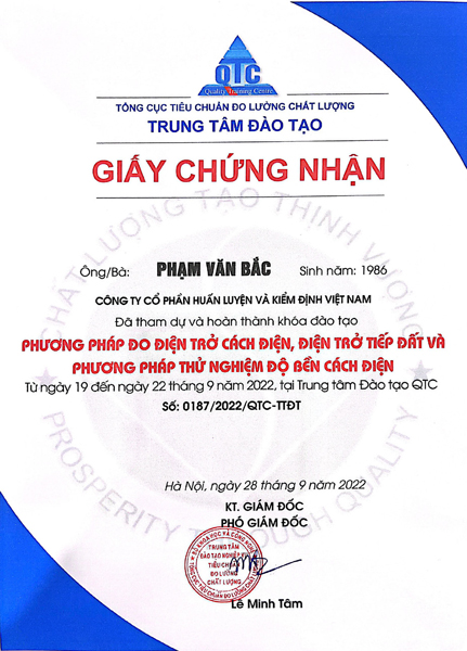 资质或荣誉图片