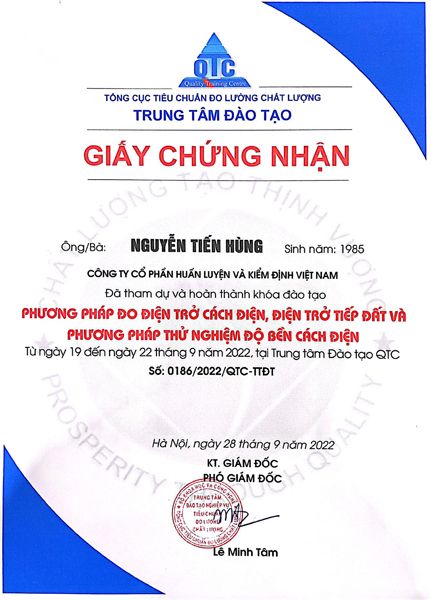 资质或荣誉图片