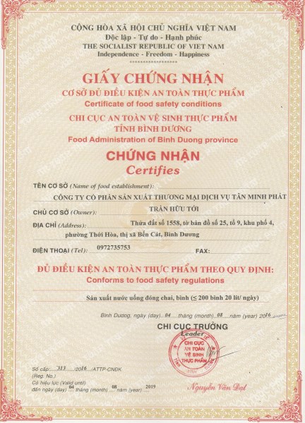资质或荣誉图片
