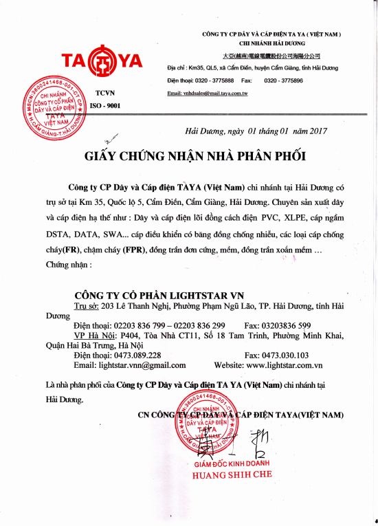 资质或荣誉图片