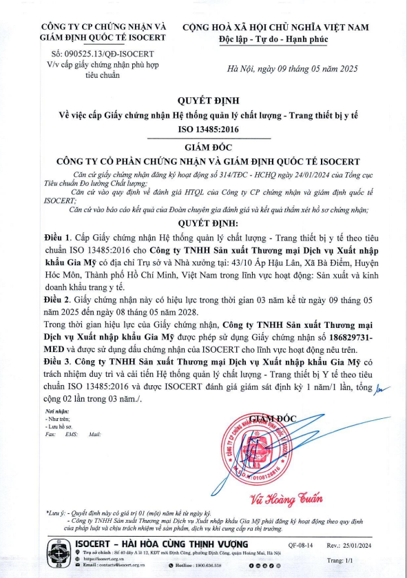 资质或荣誉图片