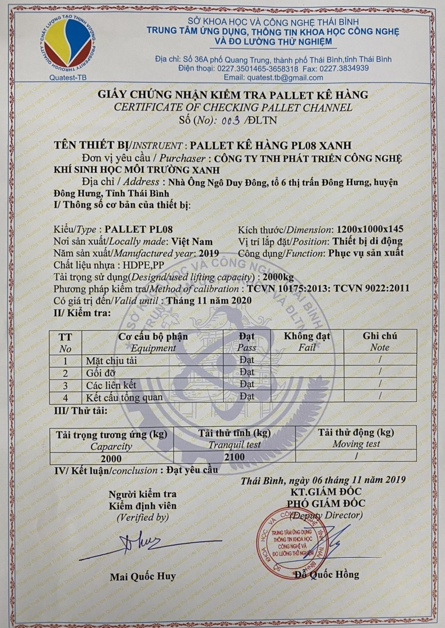 资质或荣誉图片