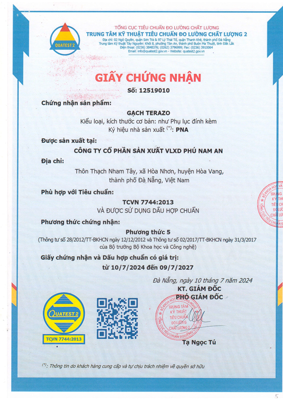 资质或荣誉图片