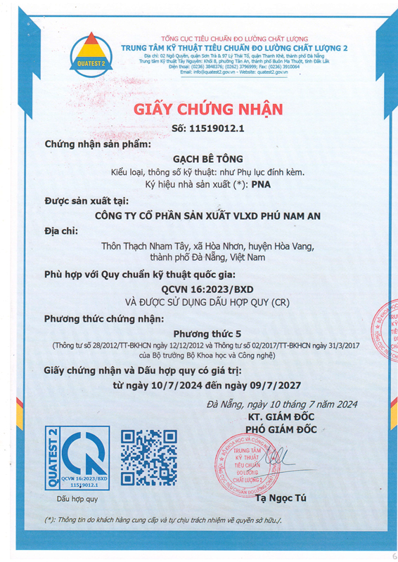 资质或荣誉图片