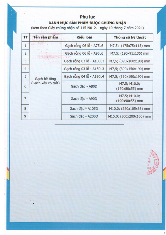 资质或荣誉图片
