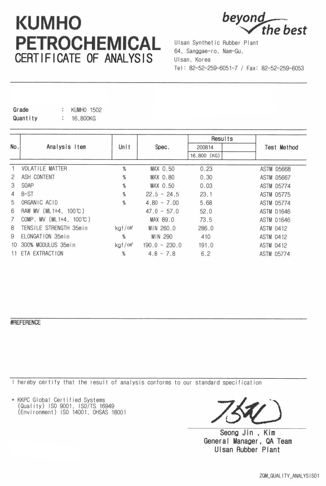 资质或荣誉图片