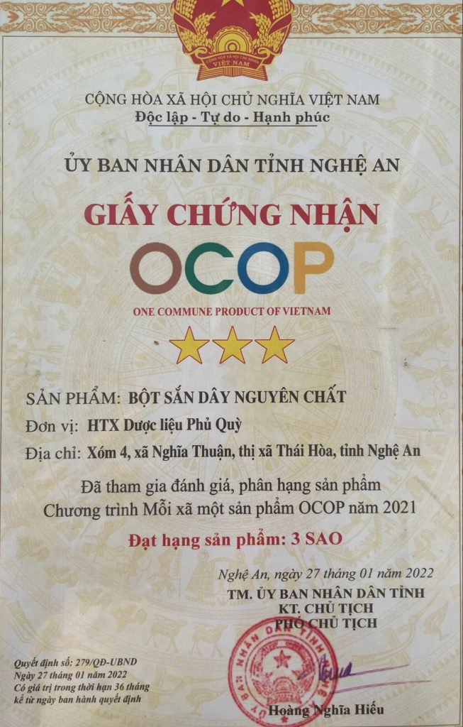 资质或荣誉图片