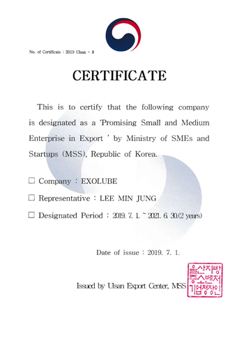 资质或荣誉图片