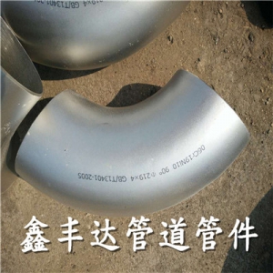 Cút 90 độ thép hàn inox 304