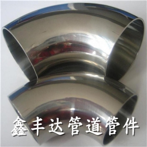 Cút thép hàn 90 độ SR