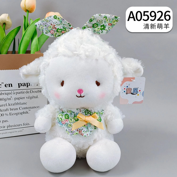 Cừu bông A05926