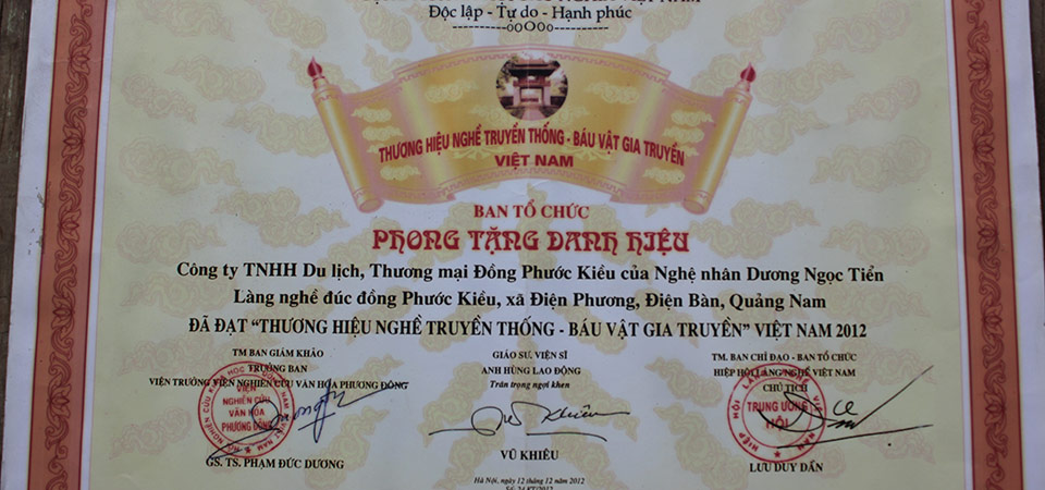 资质或荣誉图片