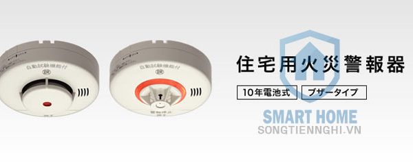 Đầu báo khói báo nhiệt không dây