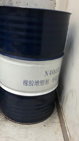 Dầu hóa dẻo
