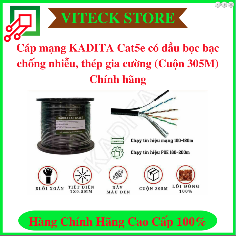 Cáp mạng KADITA Cat5e dầu bọc bạc chống nhiễu, thép gia cường (Cuộn 305M)