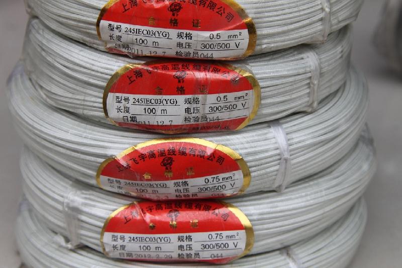 Dây chịu nhiệt 300, 500 độ