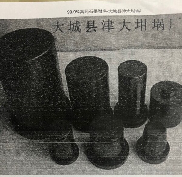 Đế lót nồi Graphite Nhật Bản
