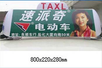 Đèn mào có đai gắn cố định