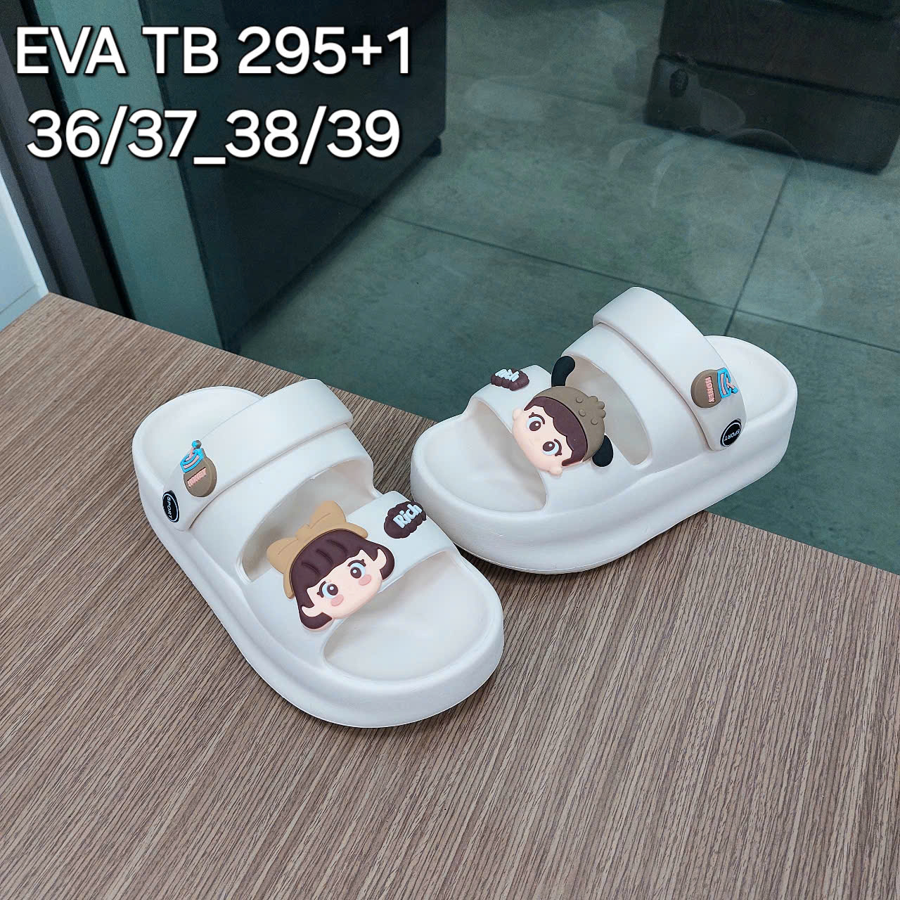 产品与服务