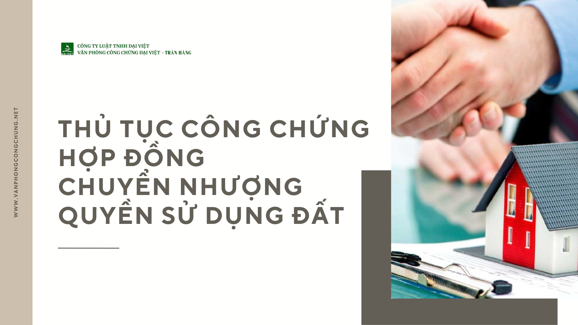 资质或荣誉图片