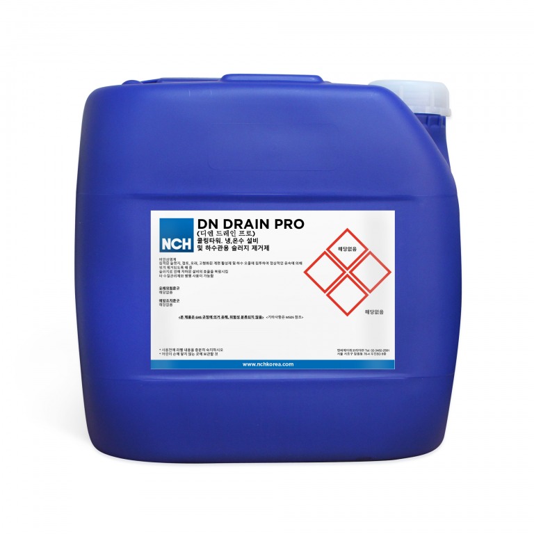 DN Drain Pro