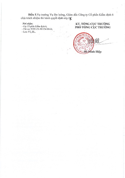 资质或荣誉图片