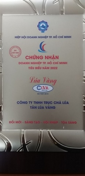 资质或荣誉图片